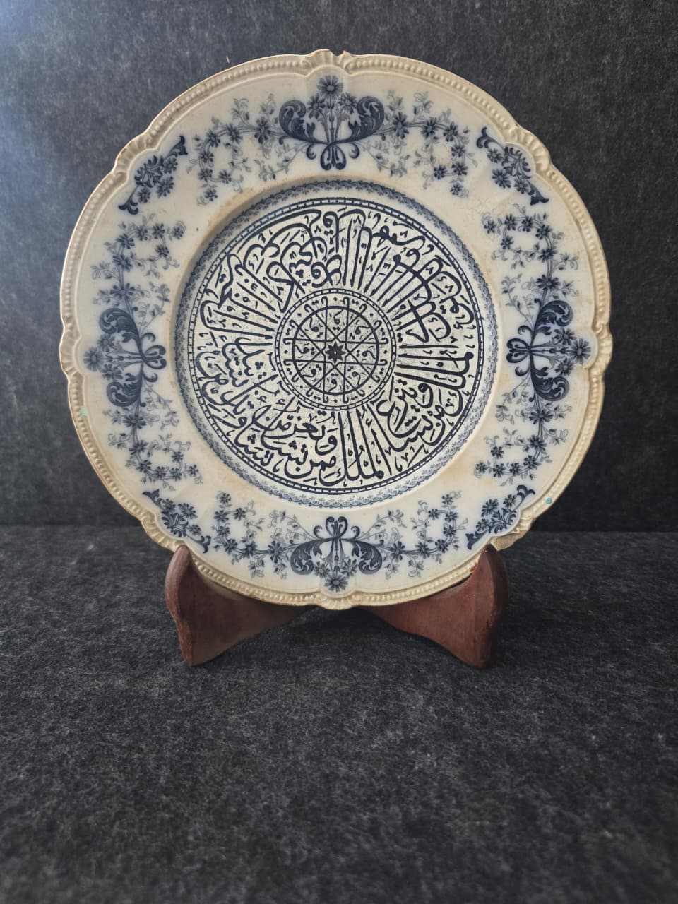 Rare islamic imperial ottoman porcelain plate inscribed with quran verse .